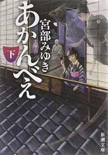 šۤ٤ʲ (Ĭʸ)