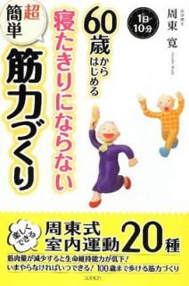 š60ФϤ뿲ˤʤʤĶñϤŤ