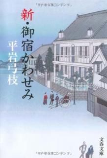 šۿɤ碌 (ʸʸ  1-115)