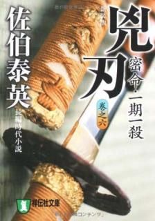 š۶ϡ̩̿컦ҴǷϻ (ʸ) (ʸ  6-36)