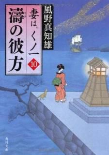 š޹ ʤϡΰ졡 (ʸ  53-10)