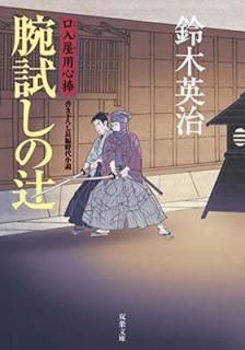 šӻ 결ѿ(15) ʸ (ʸ  8-15 ѿ)