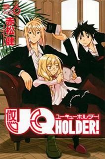 šUQ HOLDER!(6) (̼ҥߥå)