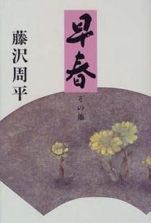 š: ¾