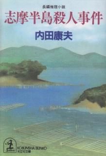 šۻȾ绦ͻ (ʸʸ  1-28)