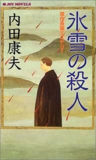 šɹλ (祤Υ٥륹)