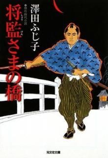 š۾Ƥޤζ (ʸʸ  16-16 ʸһ微ʸ)