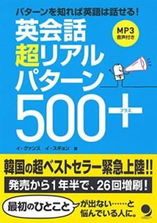 š۱Ѳ Ķꥢѥ500+[MP3]