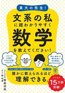 š! ʸϤλĶ狼䤹ؤ򶵤Ƥ!