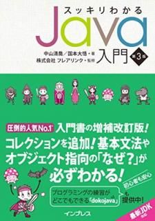 šۥå狼Java 3 (å狼祷꡼)
