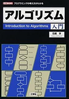 šۥ르ꥺ: ץߥ󥰤ιͤ狼 (I/O BOOKS)