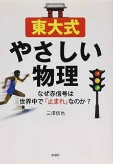 š缰䤵ʪ ʤֿǡֻߤޤפʤΤ?