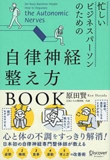 š˻ӥͥѡΤμΧBOOK