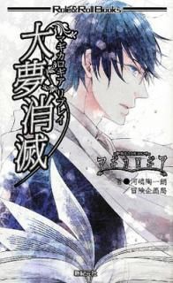 šۥޥ ץ쥤 ̴(Role&Roll Books)