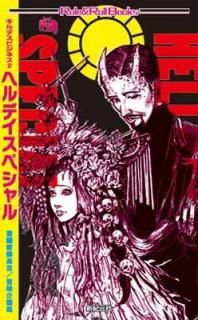 šۥǥӥͥ2 إǥڥ (Role&Roll Books)