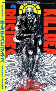 šۥꥢƥ硼RPG ǥӥͥ (Role&Roll Books)