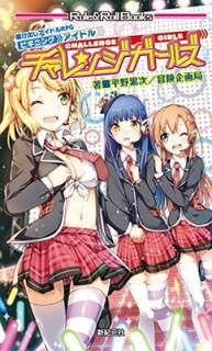 š۶ФɥRPG ӥ˥󥰥ɥ 󥸥륺 (Role&Roll Books)