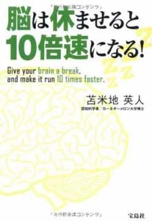 šǾϵ٤ޤ10®ˤʤ!