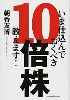 šۤ޻ŹǤ٤10ܳޤ! ޤȤդ 10ܳ3