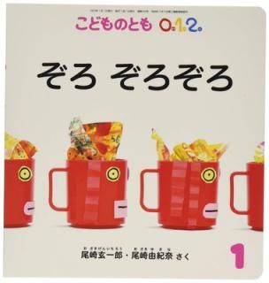 šۤɤΤȤ012 2021ǯ 01  []