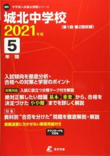 š۾ع 2021ǯ ڲ5ǯʬ ( ꥷ꡼M5)