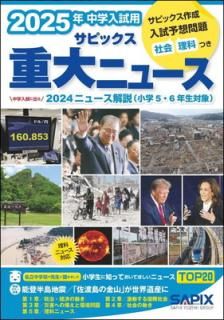 š2025ǯ ԥå˥塼