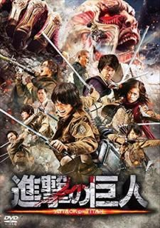 šۿʷε ATTACK ON TITAN DVD ̾