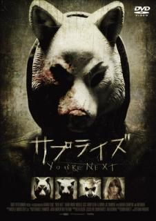 šۥץ饤 [DVD]