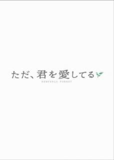 šۤ򰦤Ƥ ץߥࡦǥ [DVD]