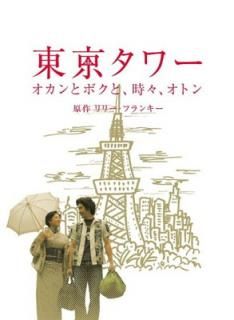 š ȥܥȡȥ [DVD]