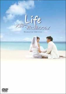 šLifeŷǷ˰ ꥢ롦ǥ(2)