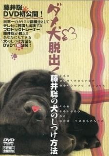 šܰΥꥹ޷ ƣ ΤĤˡ DVD[ֺ̿]