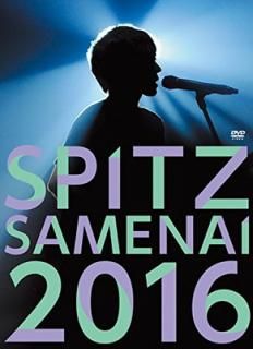šSPITZ JAMBOREE TOUR 2016