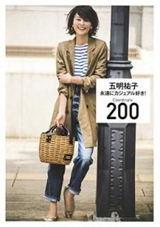 š۱ʱ˥奢빥! Coordinate 200