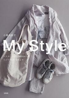 šMy Style ~ꥹȾҤɤĤϤ褵