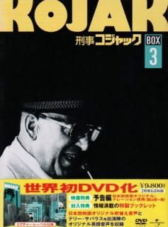š۷å DVD BOX Vol.3