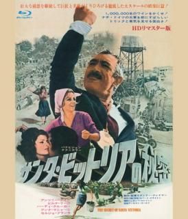 šۥ󥿡ӥåȥꥢ̩ HDޥ ֥롼쥤 [Blu-ray]