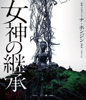 š۽ηѾ [Blu-Ray]