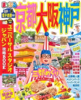 šۤޤäפ ԡ塦 (ޥåץޥ )