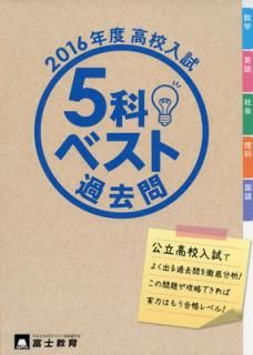 š۹⹻5ʥ٥Ȳ 2016ǯ