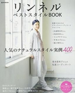 šۥͥ ٥ȥBOOK (e-MOOK)