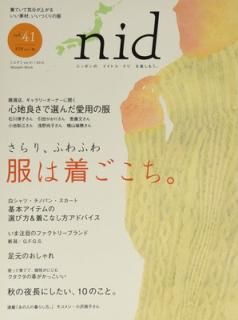 šnidڥ˥ɡ vol.41˥åݥΥȥɥڤ⤦ 头 (Musashi Mook)