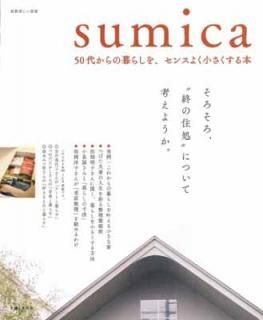 šsumica: 50夫餷򡢥󥹤褯 (̺)