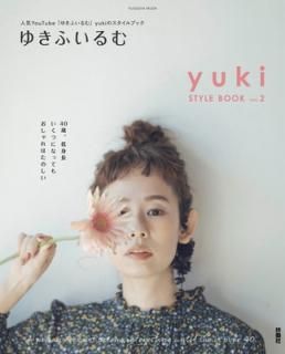 šۤ椭դ yuki STYLE BOOK (޷ҥå)