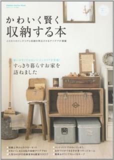 šۤ襤Ǽ: ΥƥꥢȼǼξΩ륢ǥ (Gakken Interior Mook 襤餷꡼)