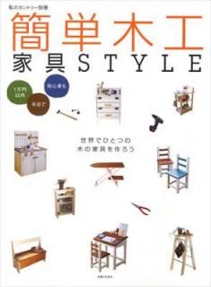š۴ñڹȶSTYLE: 1߰⡦Ⱦǡ鿴Ԥ (Υȥ꡼̺)