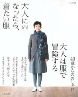 šͤˤʤä顢夿 2014 (ʥ̺)
