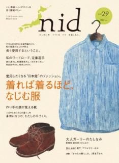 šnid vol.29 (Musashi Mook)