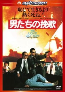 šˤԲ ܸؼϿǡ [DVD]