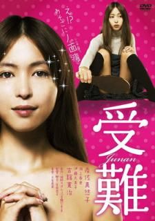 šۼ(̤ޤǤˤϴѤ! ) [DVD]